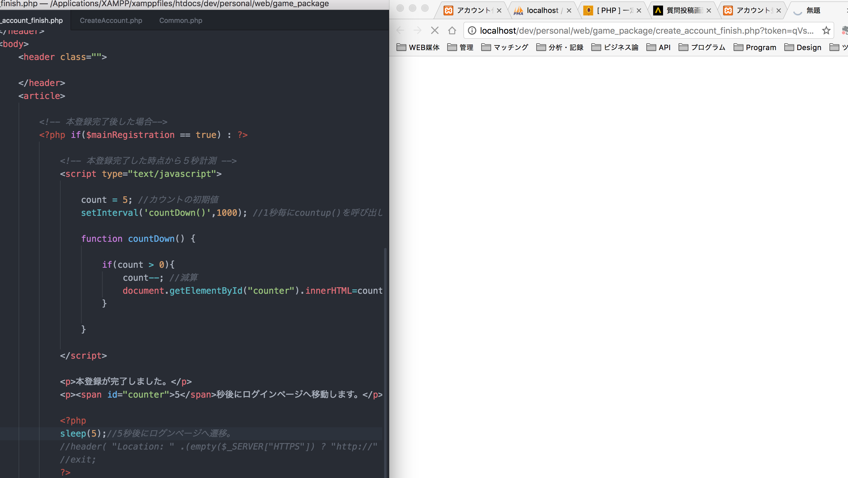 Php Sleep Php Sleep