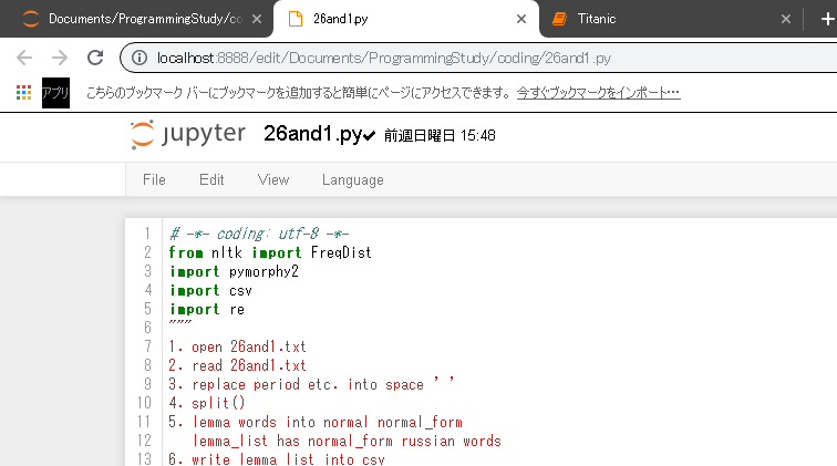 Python 3 X Jupyter Notebookで保存されているファイルの実行方法 Teratail