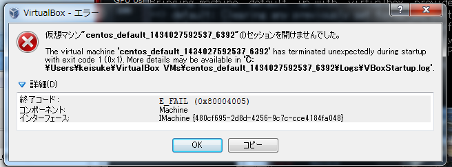 イメージ説明
