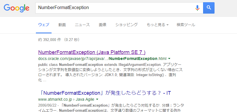 イメージ説明
