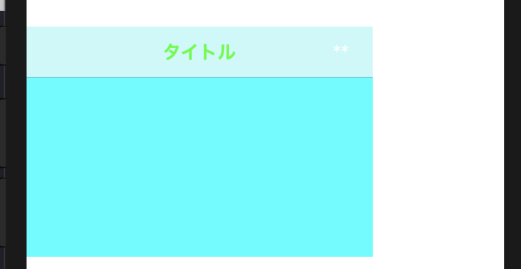 Swift - UINavigationbarItemの背景色について｜teratail