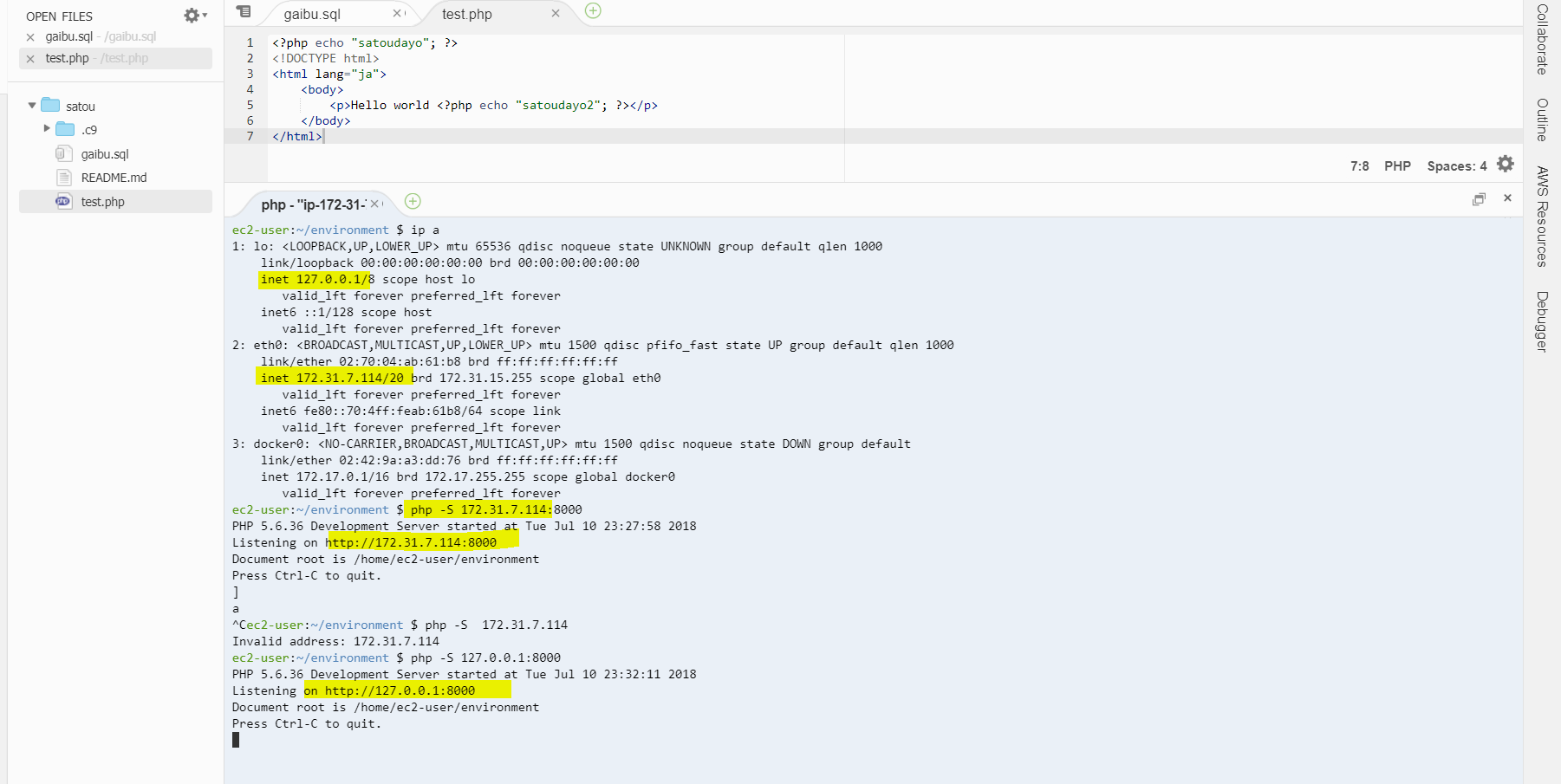 Php ビルトインwebサーバーの立ち上げ方について Teratail