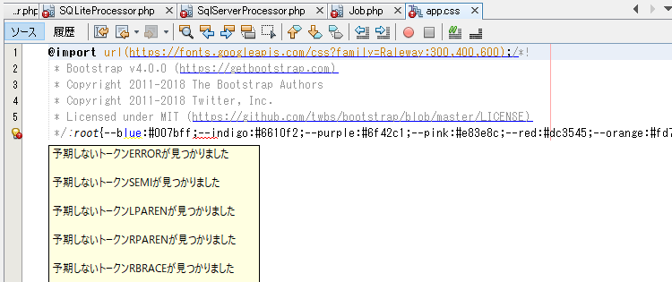 Php Laravelフレームワークの初期設定での構文エラー Teratail