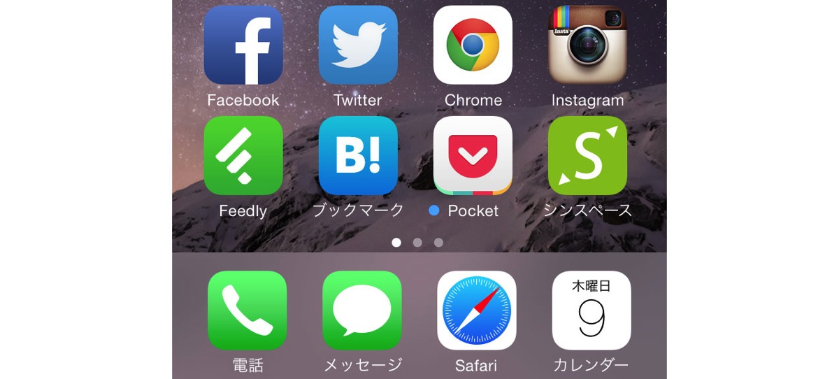 イメージ説明