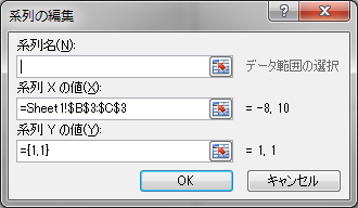 イメージ説明