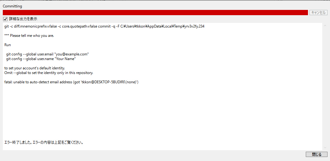 sourcetree