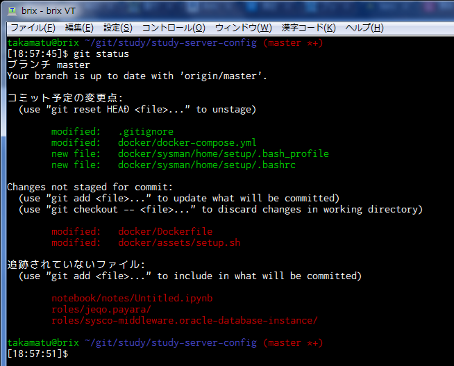 Git Git Checkout したのになぜか未add部分が残ってしまう Teratail