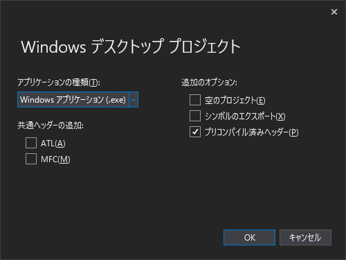 C Visualstudioについて初心者から Teratail