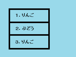 イメージ説明