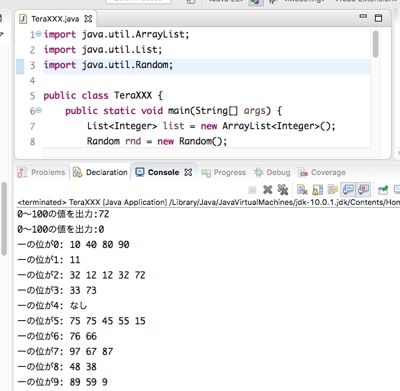 Java Arraylistでそれまで出力した整数の1の位が同じものをまとめて表示するプログラムを作りたい Teratail