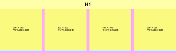 イメージ説明