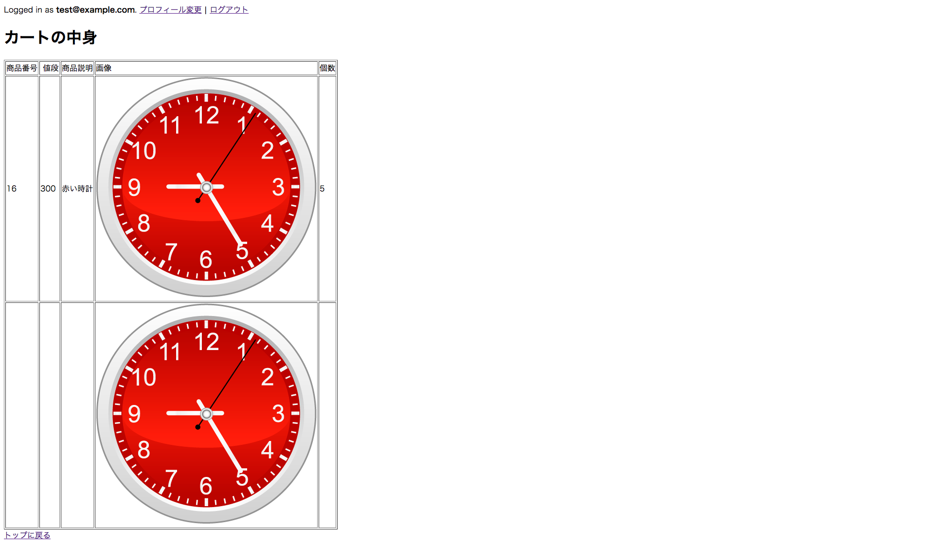 Ruby Railsでsessionの中身を取り出せない Teratail