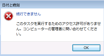イメージ説明
