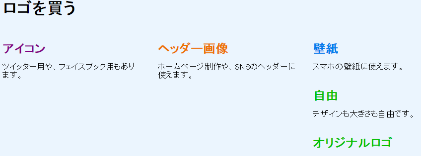 イメージ説明