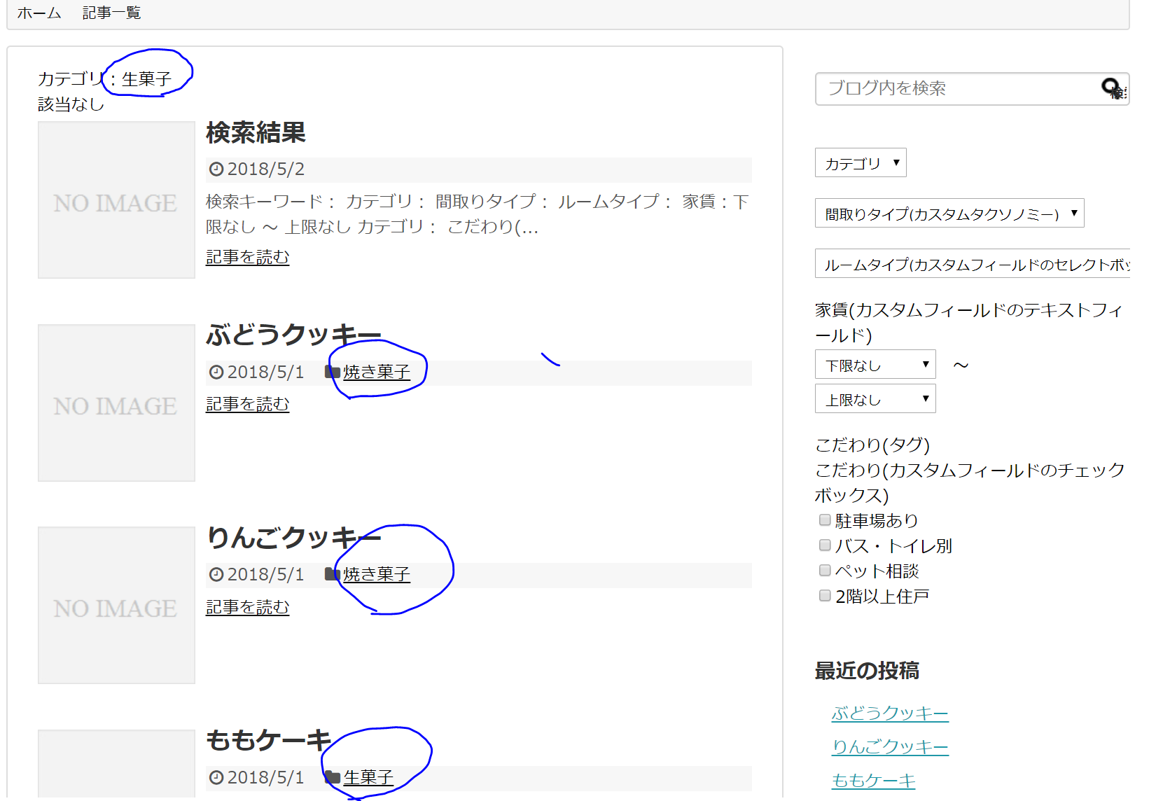 Wordpress Wordpressでプルダウン形式の検索フォームを作成したい Teratail