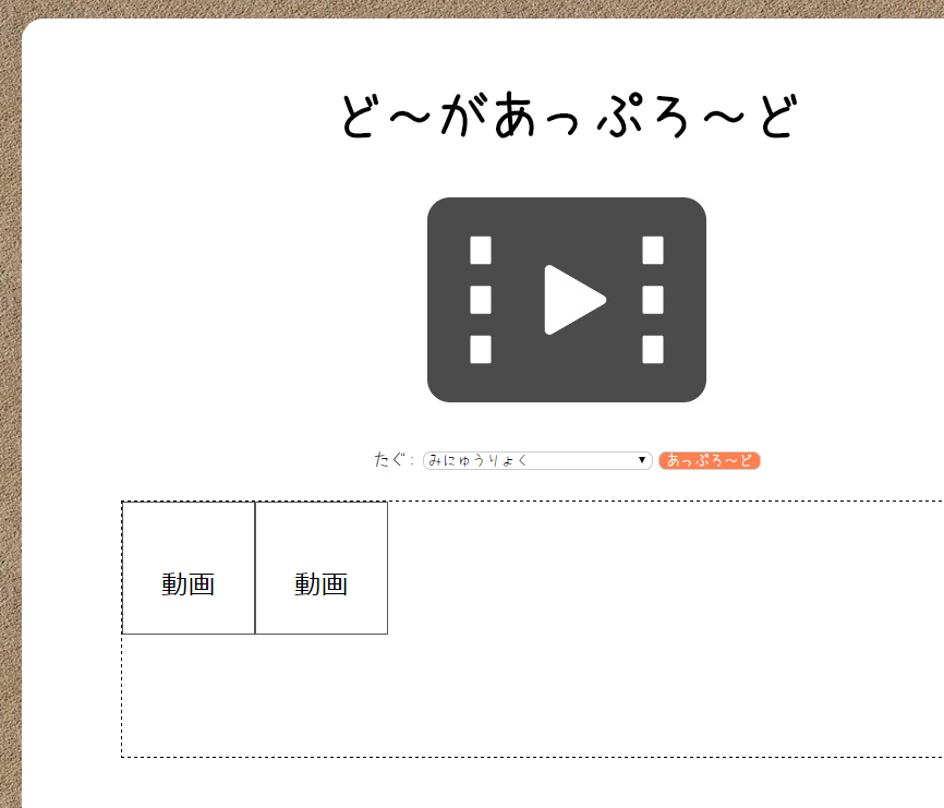 Javascript Webサイトで動画のサムネイルを表示させたい Htmlのvideoタグ Teratail