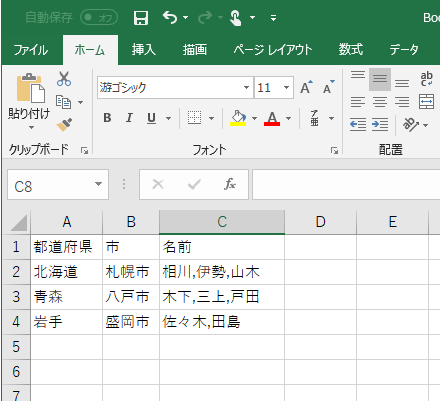 Vba Excel セル内改行をセル外改行にしたい２ Teratail