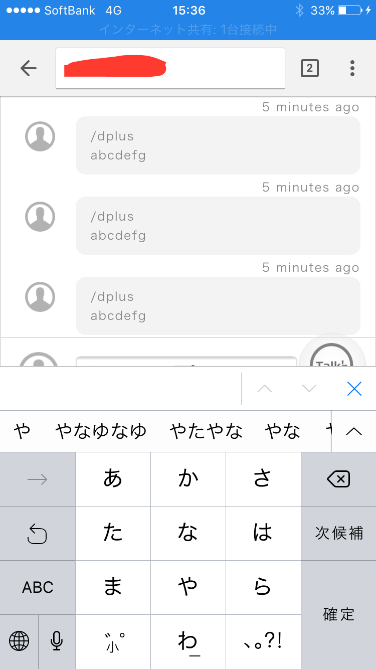 Javascript React Js 画面下のfixedテキストエリアがソフトウェアキーボードで隠れてしまう Teratail