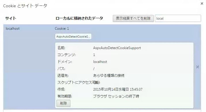イメージ説明