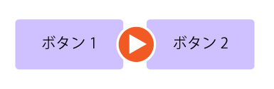 イメージ説明
