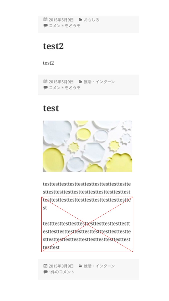イメージ説明