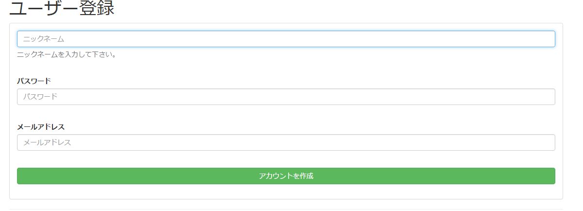 イメージ説明