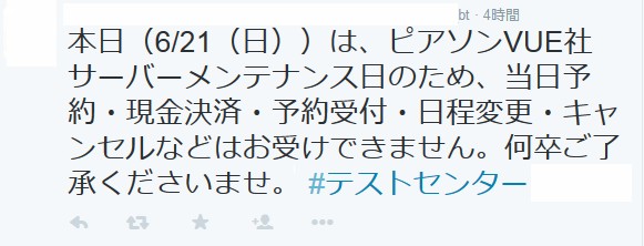 イメージ説明