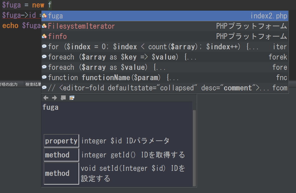 Php Php Propertyってどのように使うのでしょうか Teratail