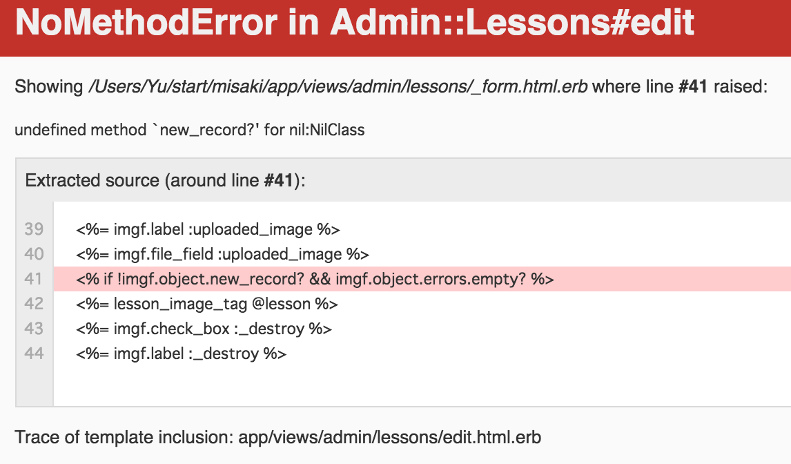 Ruby On Rails Rails 5 New Record メソッドにてnomethoderrorがでる 画像のアップロード Teratail