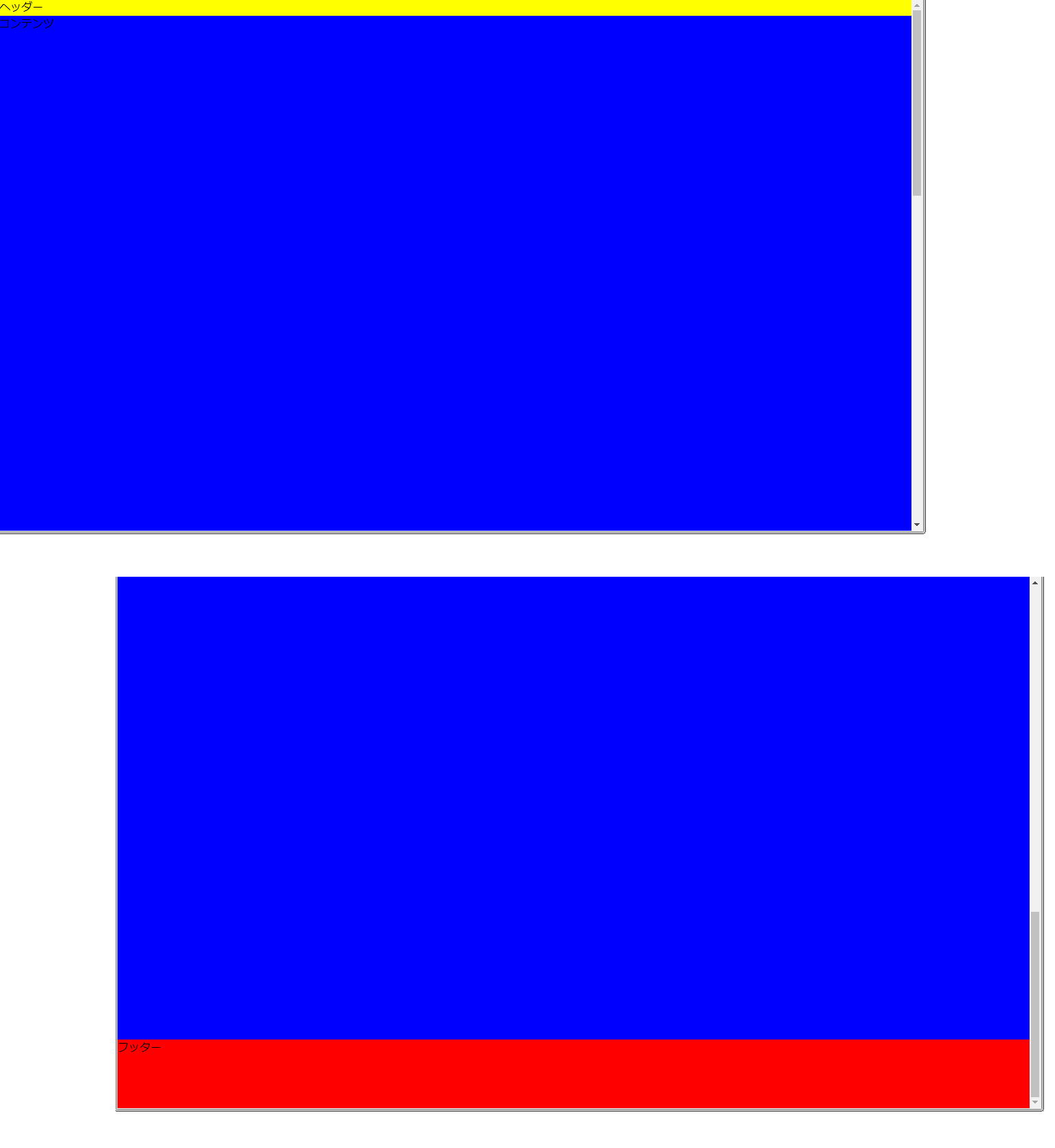 Html Footerを画面の1番下に配置したいが固定したくない Teratail