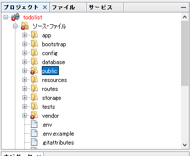 Php Laravelフレームワークの初期設定での構文エラー Teratail