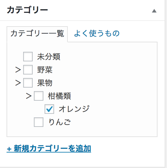 ワードプレス タームの一覧表示を利用した複合検索 店舗一覧などの実装 わりとよくあるワードプレスのカスタマイズ
