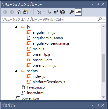 Javascript Onsen Uiの中でjavascriptが動かない Teratail
