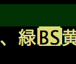 イメージ説明