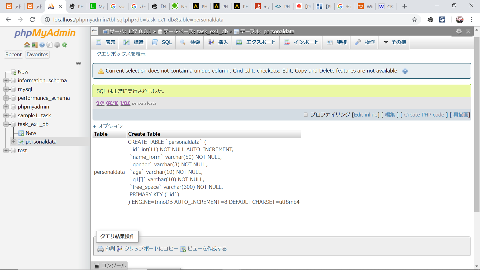 Php チェックボックス 複数選択可 のdb登録 Teratail