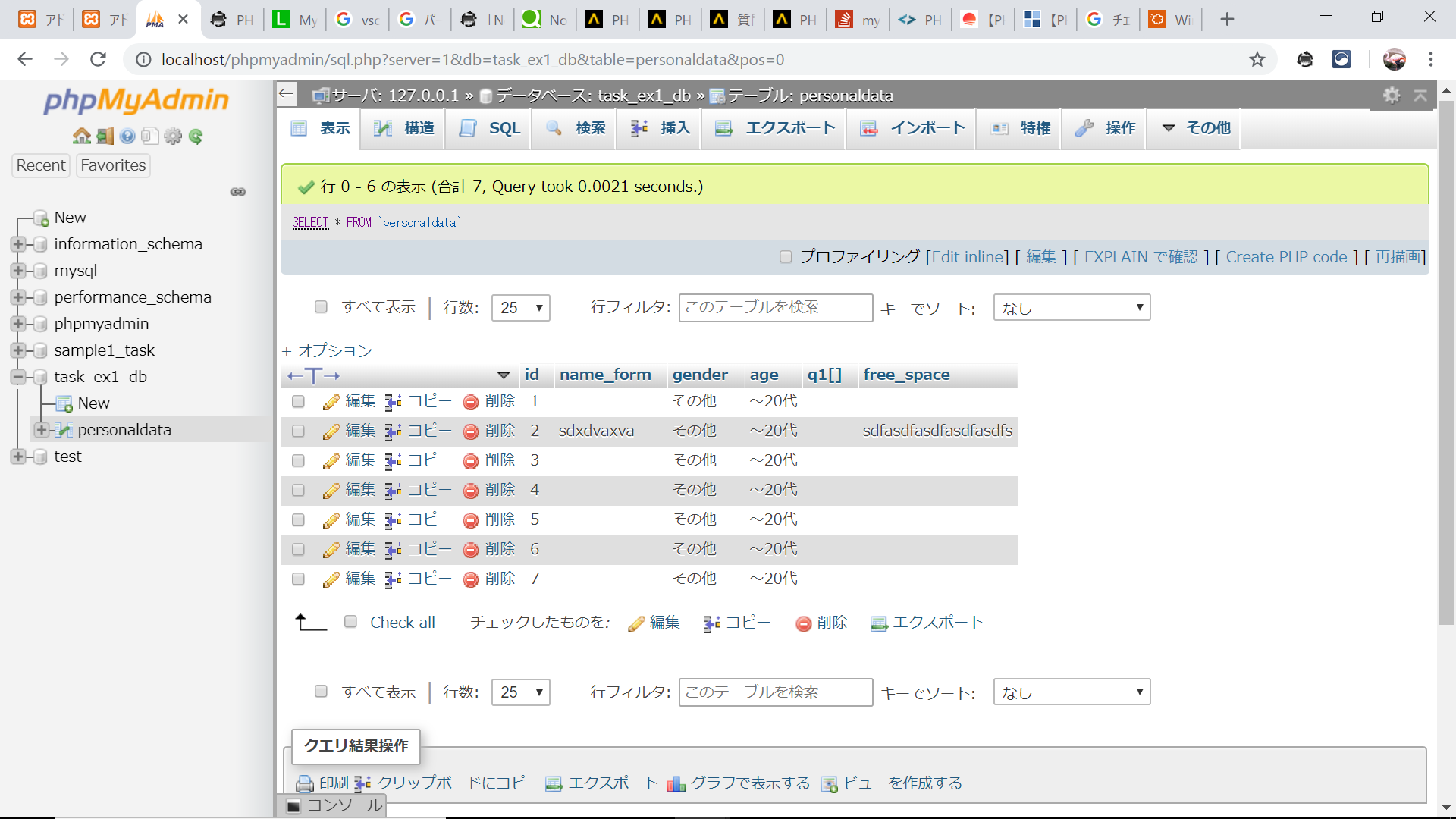 Php チェックボックス 複数選択可 のdb登録 Teratail