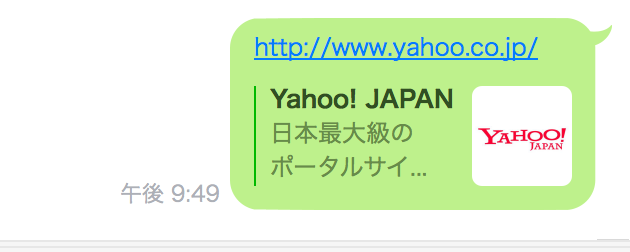 Wordpress Wordpressで作成したサイトのurlを送った時に付属する画像 タイトル 説明文を指定したい Teratail