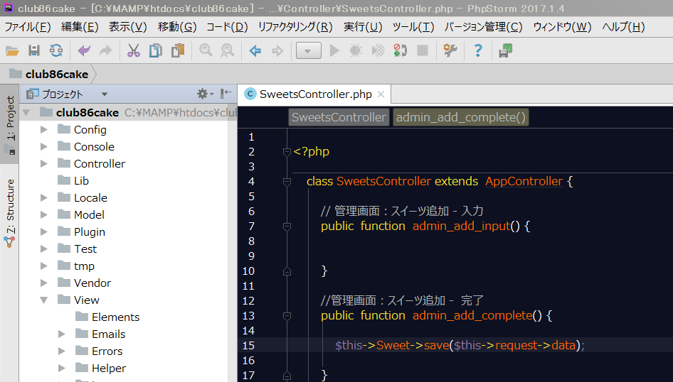 PHP - phpstorm プロジェクト管理ツリーの背景色|teratail