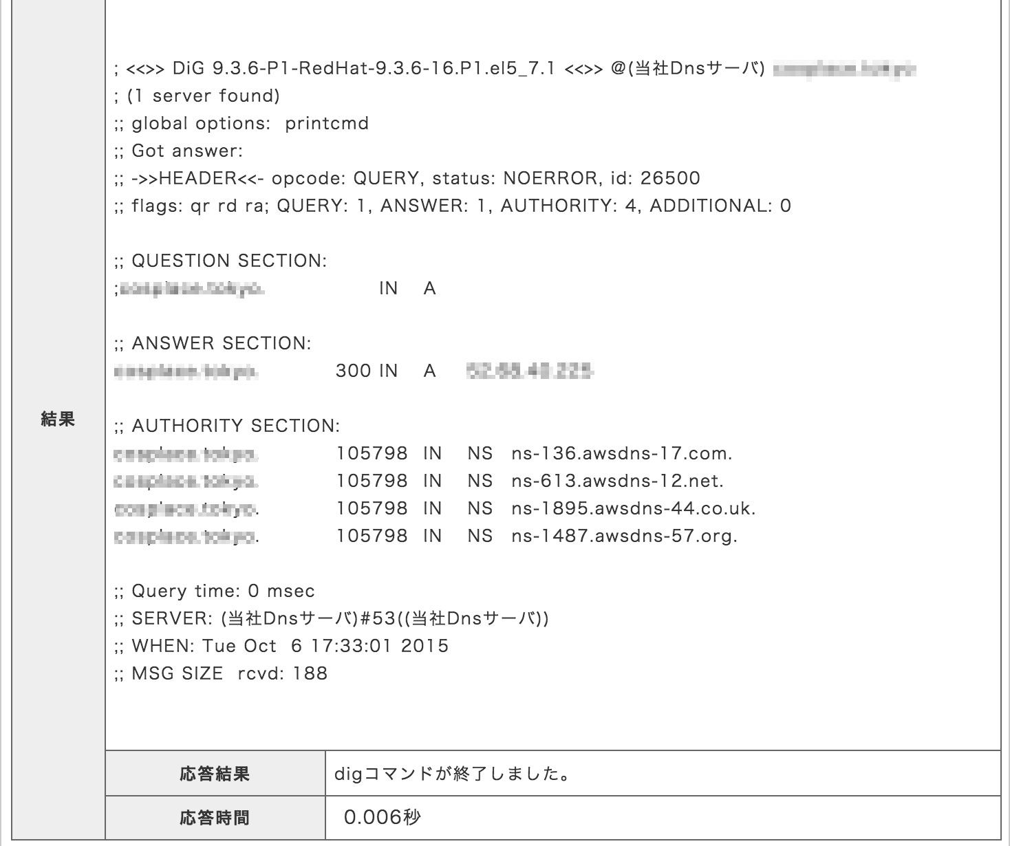 イメージ説明