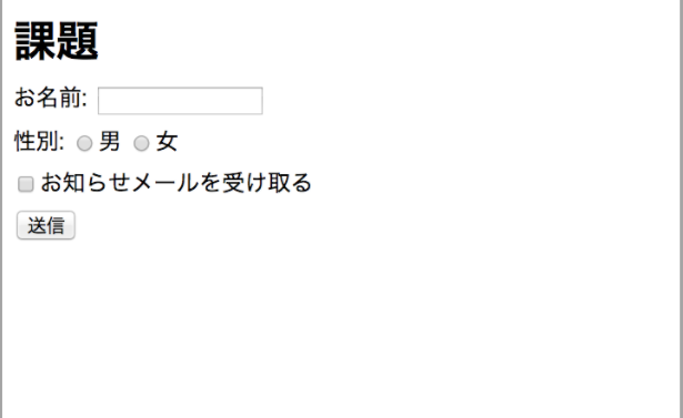Php Phpで1項目だけのチェックボックスを作成したい Teratail