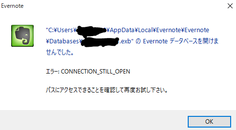 イメージ説明