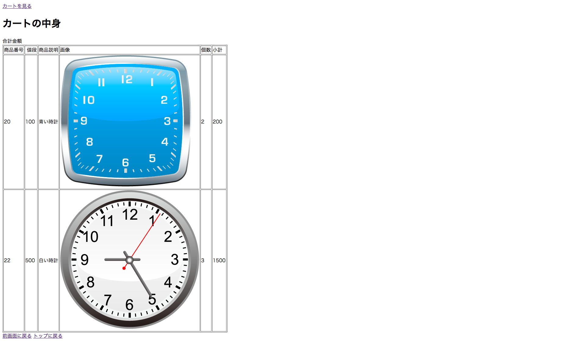 Ruby Ruby Ruby On Rails で特定の値を合計したい Teratail