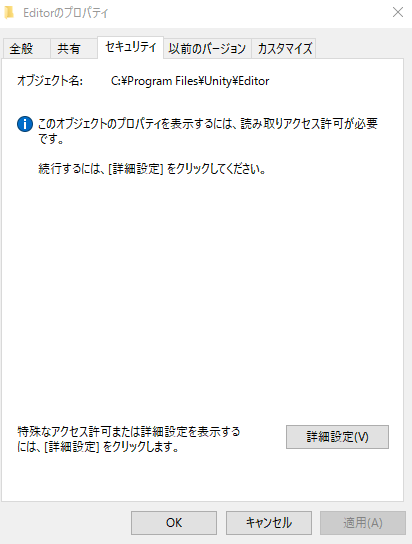 Windows アクセス権限が破損したフォルダの削除 Teratail