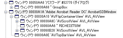 C 親ウィンドウに紐づいているパスワード入力ウィンドウ ダイアログ のウィンドウハンドルを取得したい Teratail