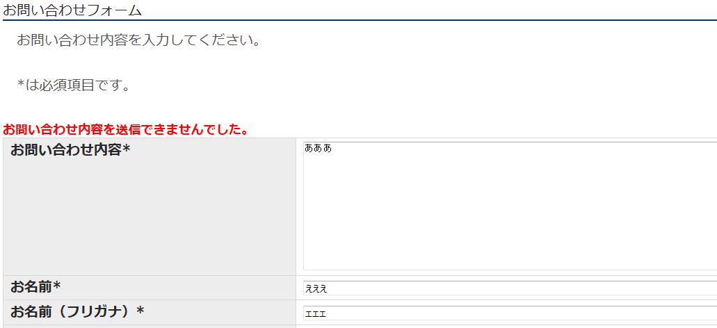 Php Phpで添付ファイル付きのメールを送信できません Teratail