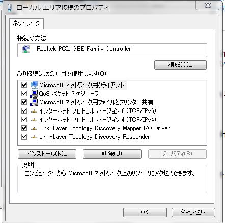 イメージ説明