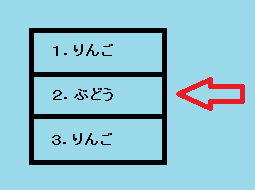 イメージ説明