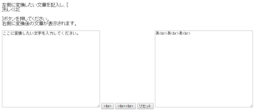 イメージ説明