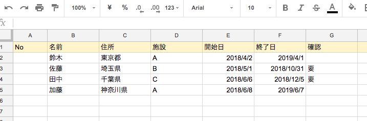 Javascript Gasでslackへ通知を飛ばしたい Teratail