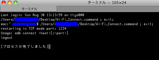 イメージ説明